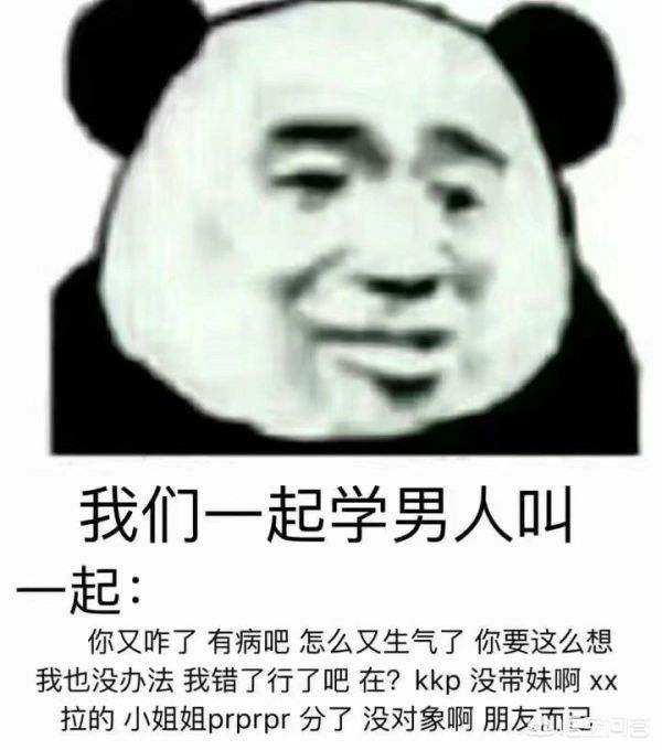 男人被称为大仲马是什么意思:大仲马与小仲马是什么关系？