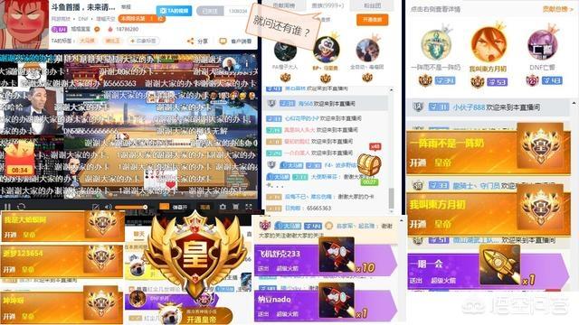 逆风笑解说:b站有哪些值得推荐的up主