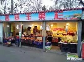 开一家水果店一般在哪里批发进货？有没有网上电商进货渠道呢？