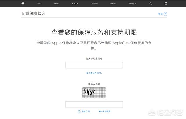 贝特爱思官网旗舰店:双十一想入手台iphone XR，在哪里买比较好？