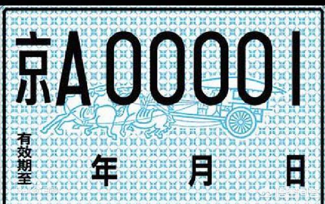 头条问答 - 可以去外地买车,回本地上牌子吗?(81个回答)