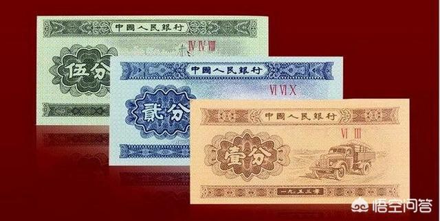 1953年一分纸币20万元（1953年1分纸币回收价格）