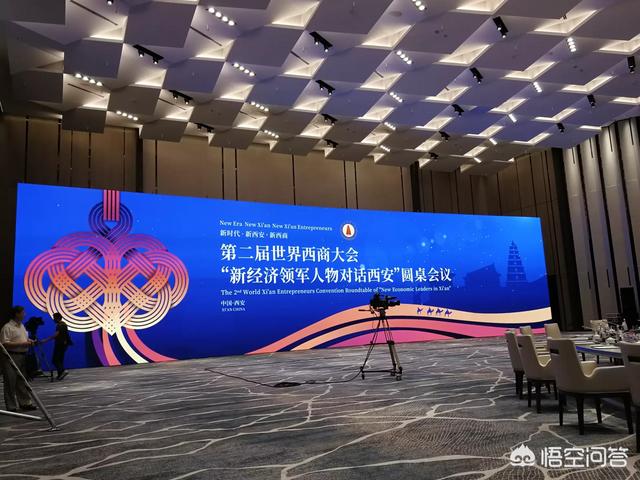 硬科技到底给西安带来多大发展契机？市民从中能够得到哪些实惠？-第3张图片-9158手机教程网
