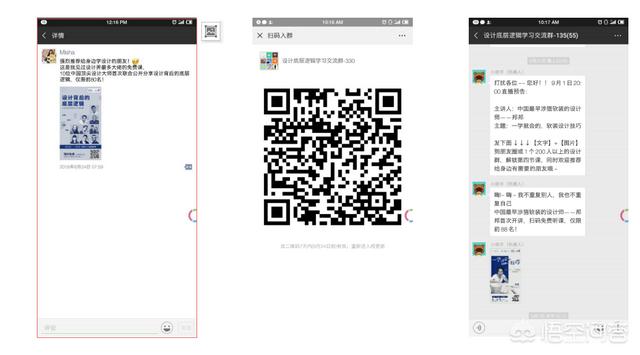<a href=https://maguai.com/list/256-0-0.html target=_blank class=infotextkey><a href=https://maguai.com/list/256-0-0.html target=_blank class=infotextkey>朋友圈</a></a>打造吸引色粉:<a href=https://maguai.com/list/107-0-0.html target=_blank class=infotextkey><a href=https://maguai.com/list/107-0-0.html target=_blank class=infotextkey>微商</a></a>怎么推广，如何快速有效的吸粉？(快手怎样快速吸粉)