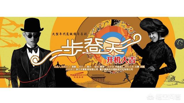 文章演过的电视剧:闫妮搭档文章出演新剧《一步登天》，您们期待吗？