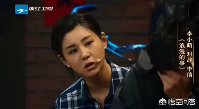 演员李小萌个人资料:请问演员李小萌歌唱得好吗