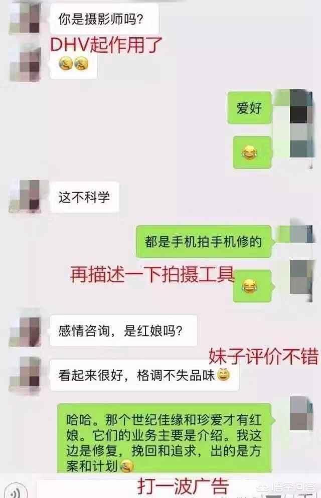 恋爱中的男女在私信中如何交流