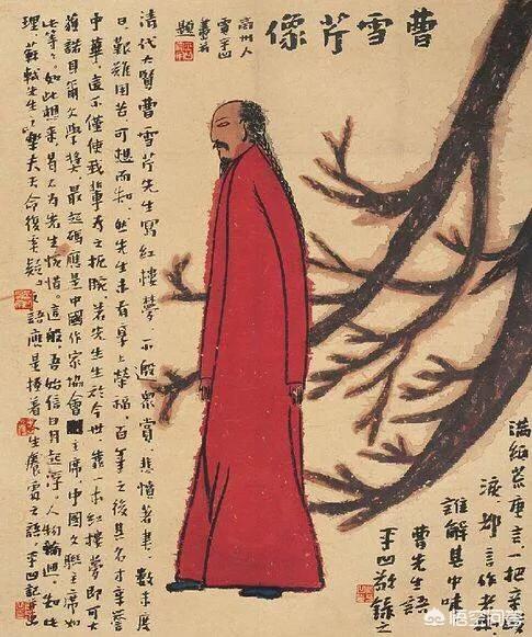 曹雪芹是红楼梦中的哪个人物（曹雪芹是怎样评价红楼梦的）