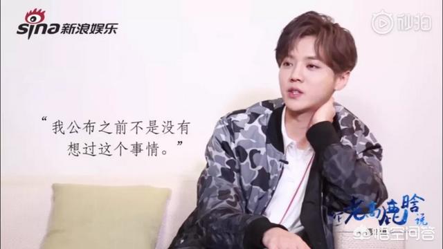 鹿晗私生子:明星公开恋情的方式你喜欢哪一种？