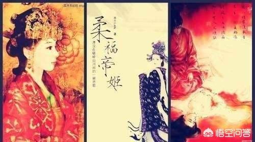 予柔是谁:热播剧《清平乐》宋仁宗赵祯为什么特别喜欢长女徽柔？