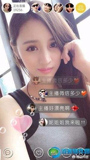 你有看直播时刷过礼物吗,刷了礼物得到了什么？