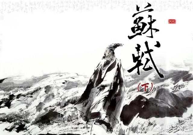 如何理解苏轼的《卜算子·黄州定慧院寓居》与《定风波》？