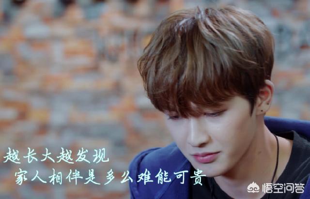 朱正廷道歉:你们喜欢最久的是哪个明星组合？
