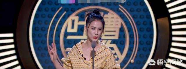 黄圣依老公:如何评价黄圣依在《吐糟大会》中的表现