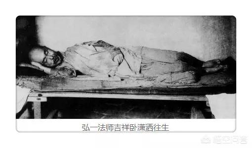 李叔同为什么出家:李叔同为何要出家做和尚？