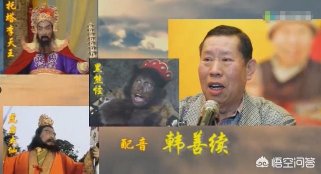 86版西游记演员表:谁是86版《西游记》最成功的演员？你怎么看？