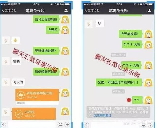 在微信被骗了，钱怎么追回