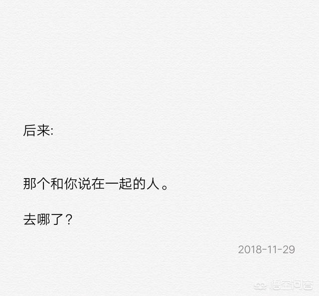 林熙蕾结婚:你从什么时候意识到一段感情已经结束了？