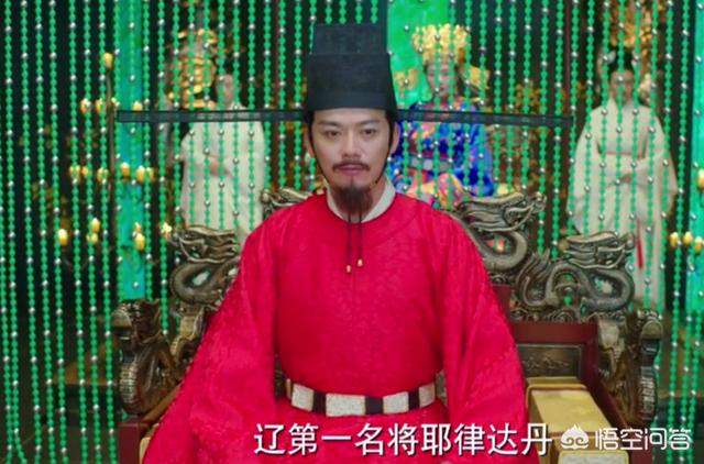 耶律德光:石敬瑭本来就是耶律德光的晚辈，认干爹有错吗？