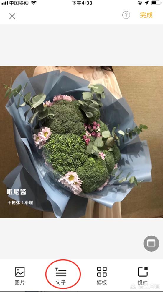 <a href=https://maguai.com/list/256-0-0.html target=_blank class=infotextkey>朋友圈</a>图片编辑:如何给一张图片添加上诗词，并发布到<a href=https://maguai.com/list/256-0-0.html target=_blank class=infotextkey>朋友圈</a>呢？(<a href=https://maguai.com/list/256-0-0.html target=_blank class=infotextkey>朋友圈</a>图片怎样发<a href=https://maguai.com/list/256-0-0.html target=_blank class=infotextkey>朋友圈</a>)