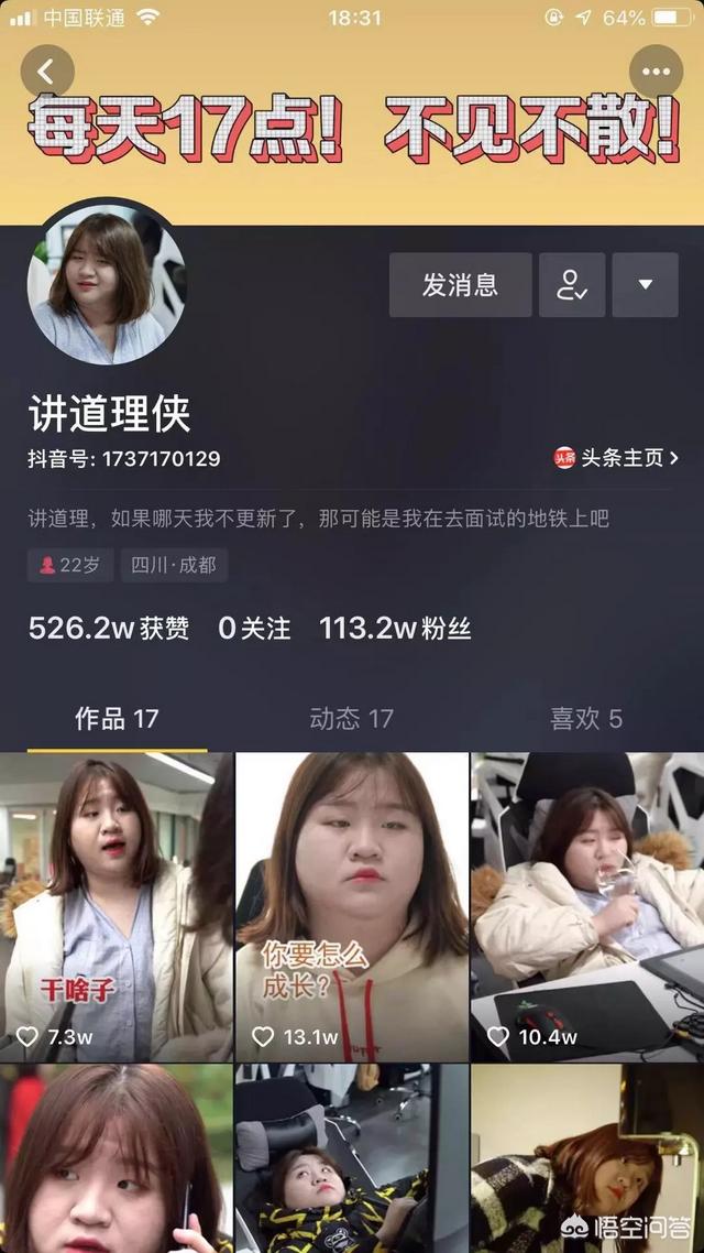 抖音什么时候出来的，你认为抖音视频的最佳发布时间是几点