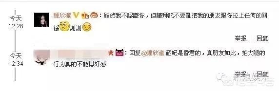 林韦君男友:娱乐圈哪些明星因戏结缘？你怎么看？