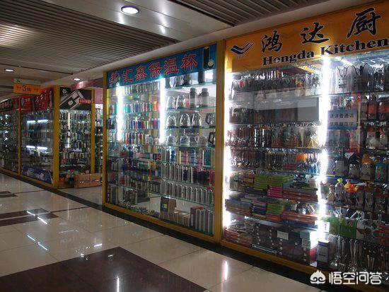 浙江义乌市小商品城有几个？你怎么看这些商品城？