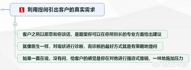 新手做销售适合做什么，怎样从职场小白开始学习做销售？