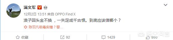 满文军近况:凭一首《懂你》唱红大江南北的满文军，现在怎么样了