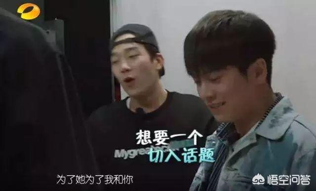 在一起武艺:为什么武艺在《亲爱的客栈2》与在《我家那小子》中判若两人