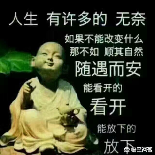 人好心善:人能做到最大的善良是什么？(人要做善良的人不要做什么样的人)