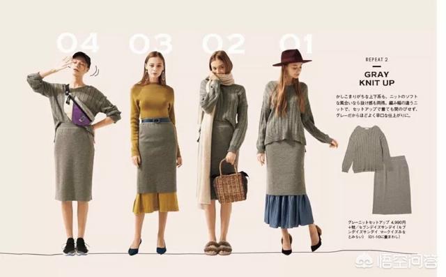 针织衫修身连衣裙:<a href=https://maguai.com/list/32-0-0.html target=_blank class=infotextkey>女性</a>同胞们在秋冬季一般穿什么类型的连衣裙，连衣裙有哪些种类(冬季穿的裙子都有哪些种类)