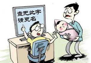 大气的名字:大气又低调的名字有什么？