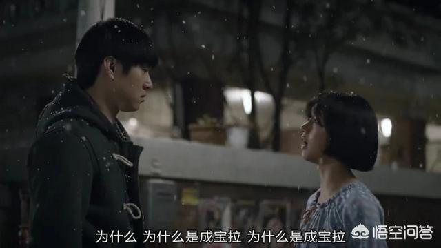 巡夜人日记:如何评价韩剧《请回答1988》