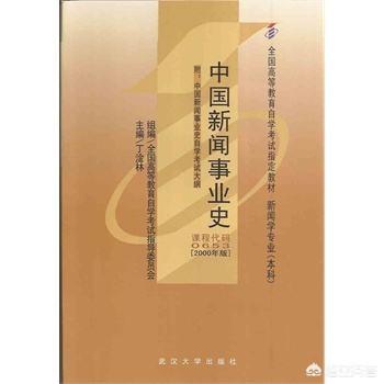 劳拉弗林鲍尔:有没有学新闻学的相关书籍推荐