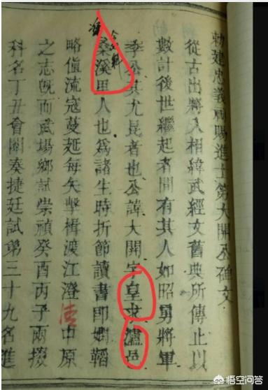 中国史上三大奇闻异事，历史上有哪些正史未记载，但地方志或族谱记载的奇人异事