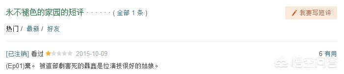 杜淳张嘉倪分手原因:为什么黄磊会带给观众一种高傲感