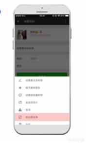 如何找回微信朋友:微信怎么找回删除的好友？