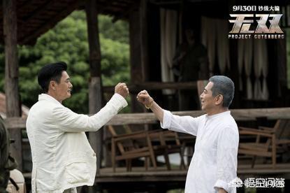 无双豆瓣:电影《无双》以“无双”为名有何深意