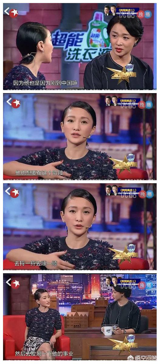 周迅老公:周迅的男朋友到底有几个？