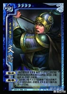 三国武将排名榜:三国武将排名，前五是谁，谁称第一？