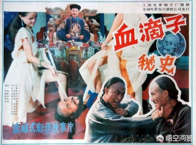 血滴子票房:电影《血滴子》讲述的是什么历史？
