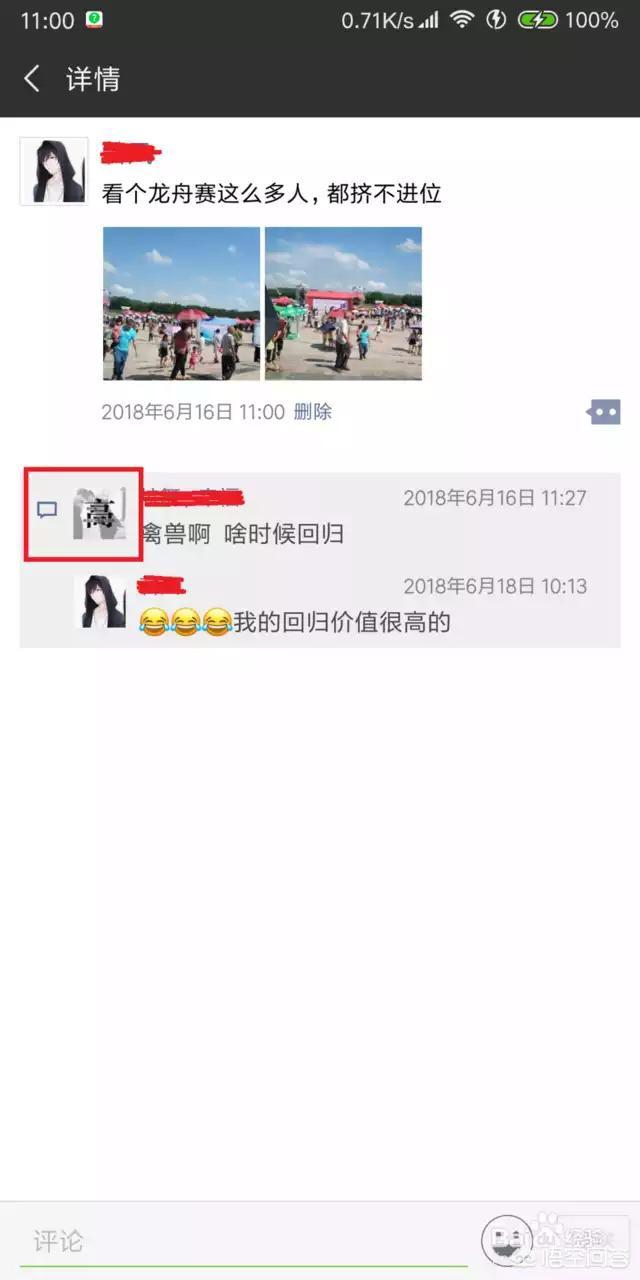 如何恢复微信朋友:怎么找回删除很久的<a href=https://maguai.com/marketing/1996.html target=_blank class=infotextkey>微信好友</a>？