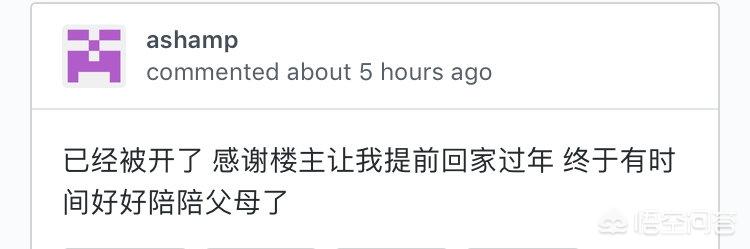 Antd源码暗藏圣诞彩蛋，为何遭到了开发者的集体炮轰