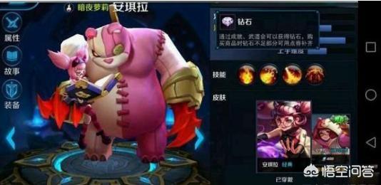 王者荣耀玩家晒出老版英雄,网友纳闷“这个安琪拉怎么有熊”,你见过几个？