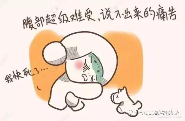 月经期间不能吃什么？