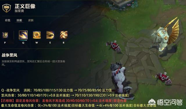 LOL又一个版本废柴强势蜕变,网友表示“T1级别,下一次改动必削”,你用过了吗？