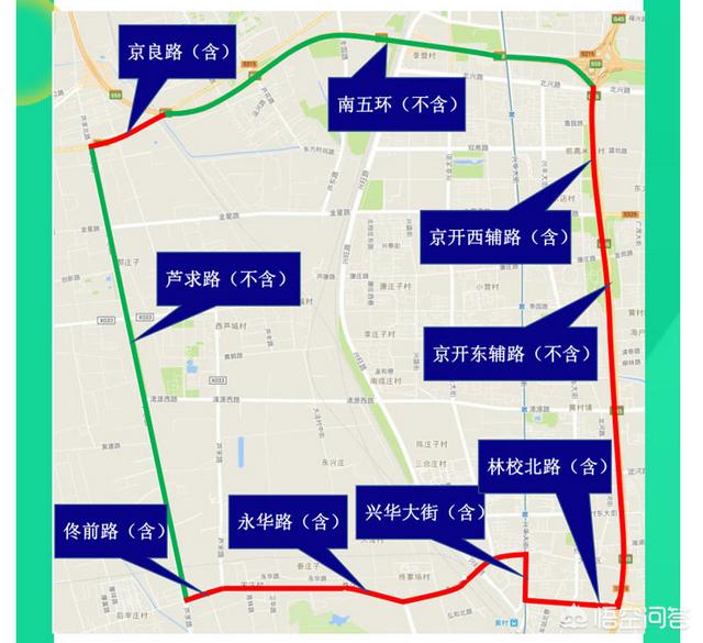 头条问答 - 2019年1月1日起大兴区实行交通禁限行新政,包含哪些路段?