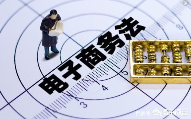 跨境电商是违法的吗（跨境电商定义是谁给出的）