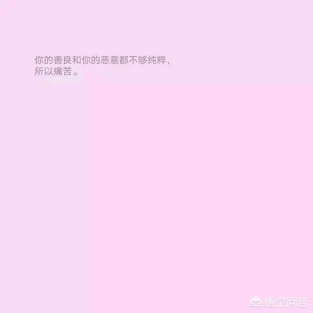 描写<a href=https://maguai.com/list/55-0-0.html target=_blank class=infotextkey><a href=https://maguai.com/list/55-0-0.html target=_blank class=infotextkey>生活</a></a>的文艺句子:你听过最文艺的句子是什么？(愿你愿你的句子文艺)